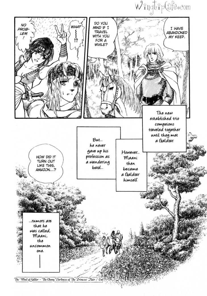 Kaze No Juka - Nubatama No Kami No Himegimi Chapter 4 #50