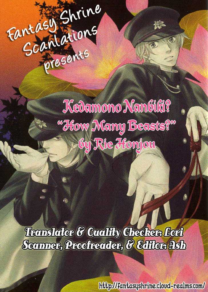 Kedamono Nanbiki? Chapter 2 #7