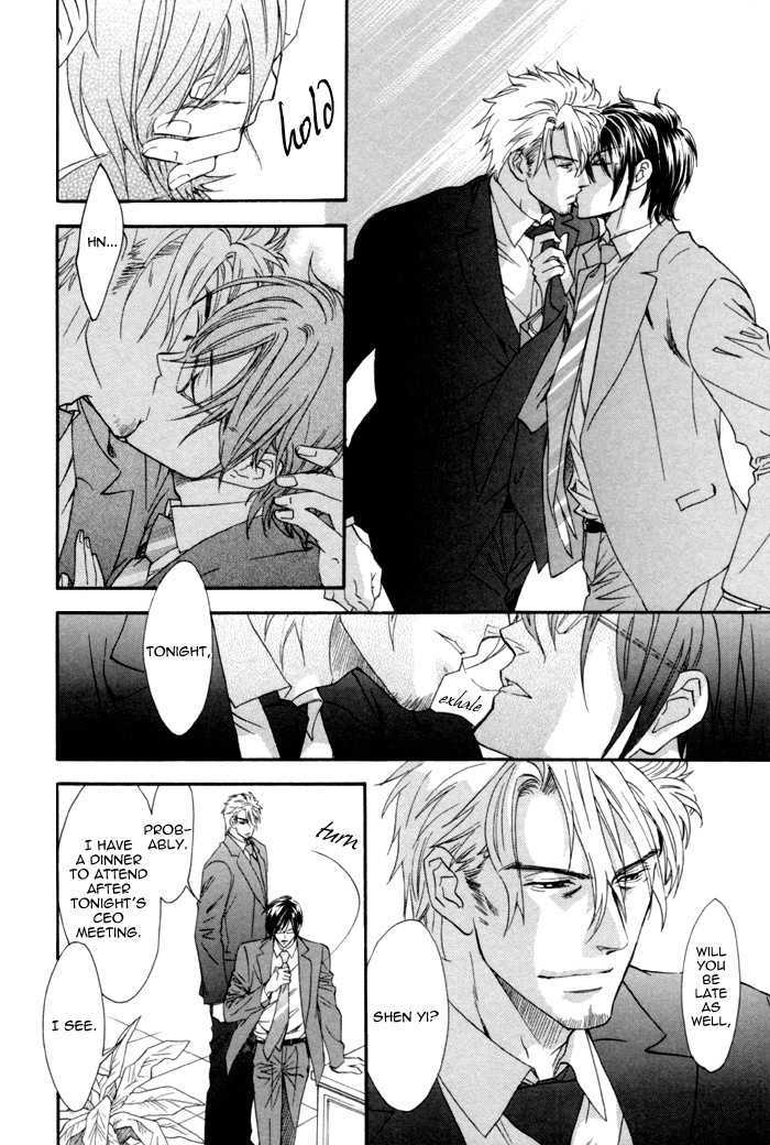 Keep Out (Kisaragi Hirotaka) Chapter 7 #6