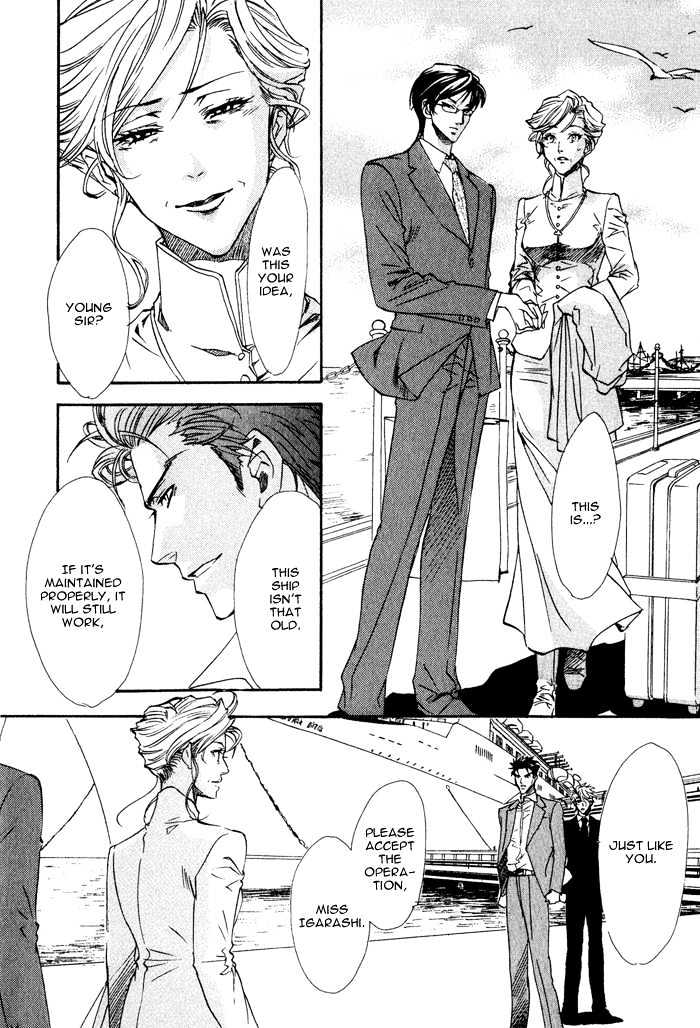 Keep Out (Kisaragi Hirotaka) Chapter 2 #33