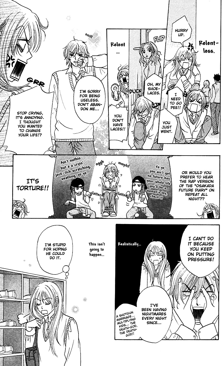 Chiki Chiki Banana Chapter 3 #20