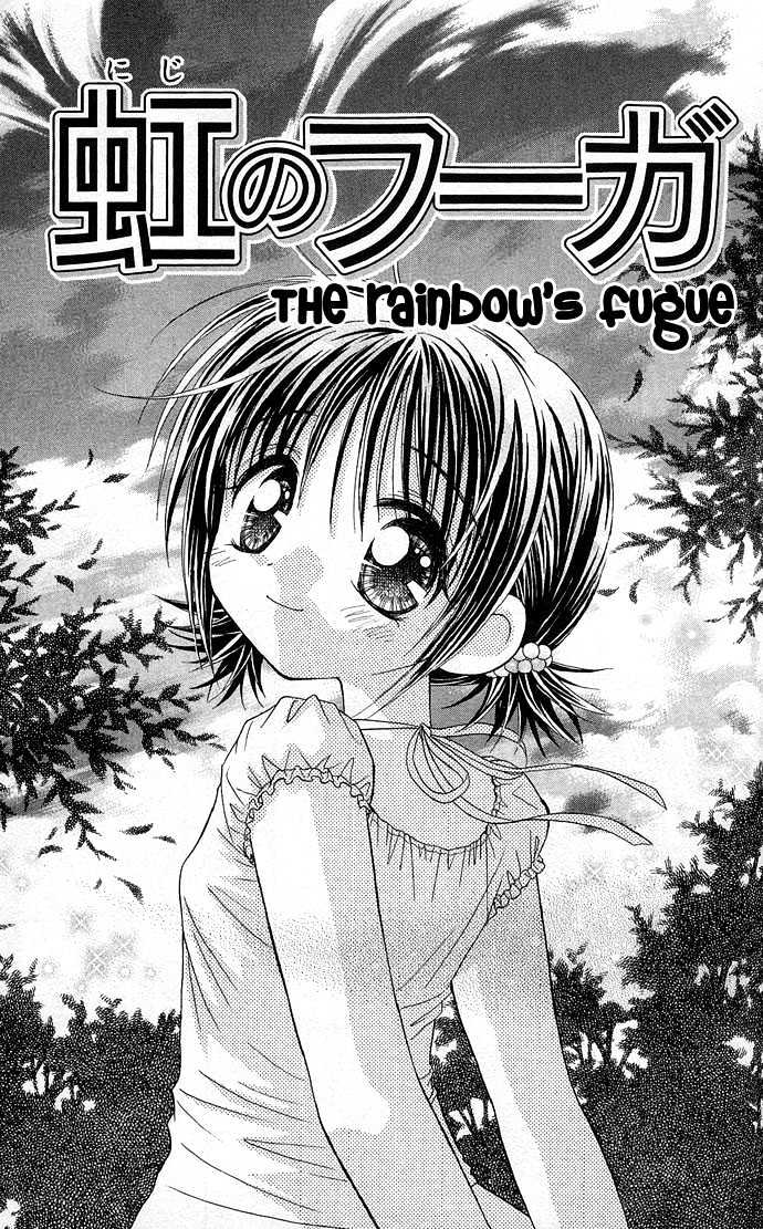 Chiko No Negai Chapter 4 #3