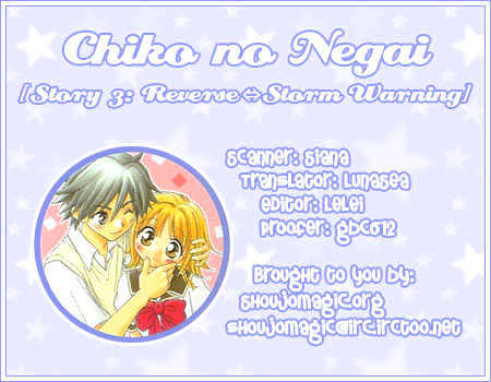 Chiko No Negai Chapter 3 #2
