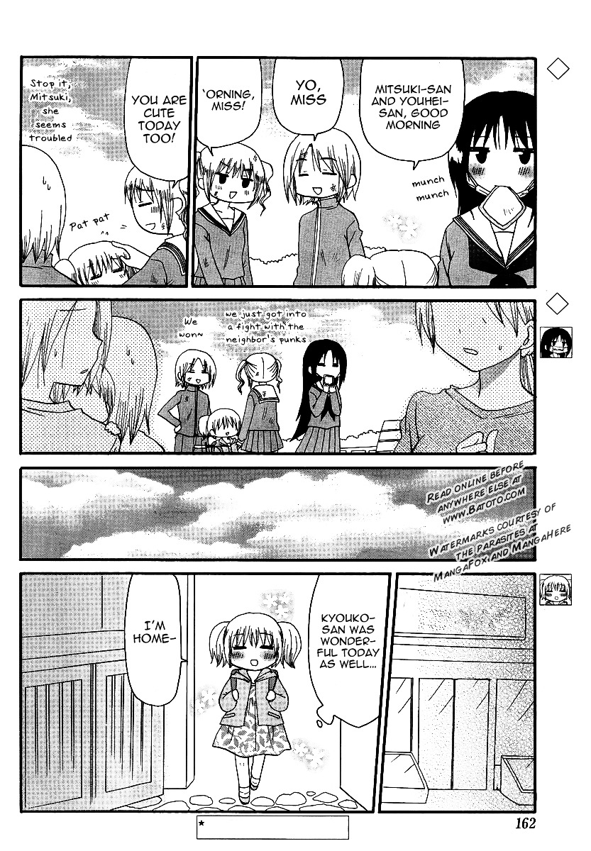 Working!! - Seishunhen Chapter 3 #3