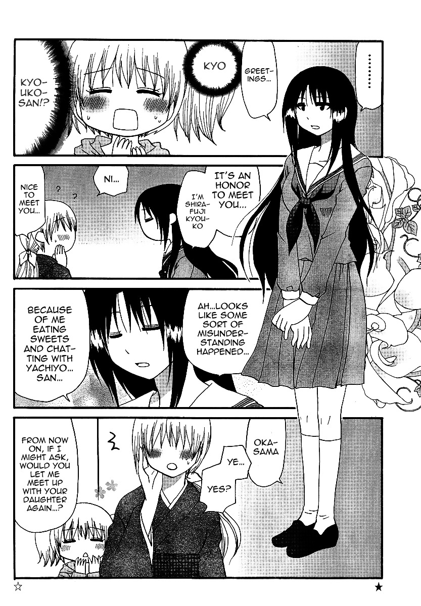 Working!! - Seishunhen Chapter 3 #9