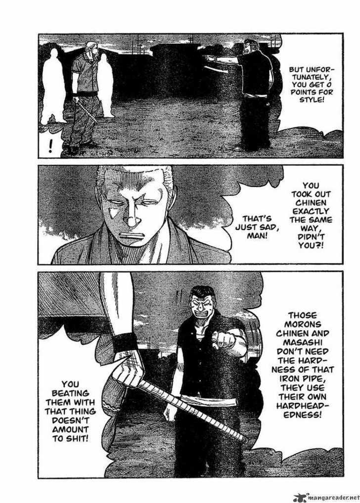 Worst Gaiden Chapter 2 #27