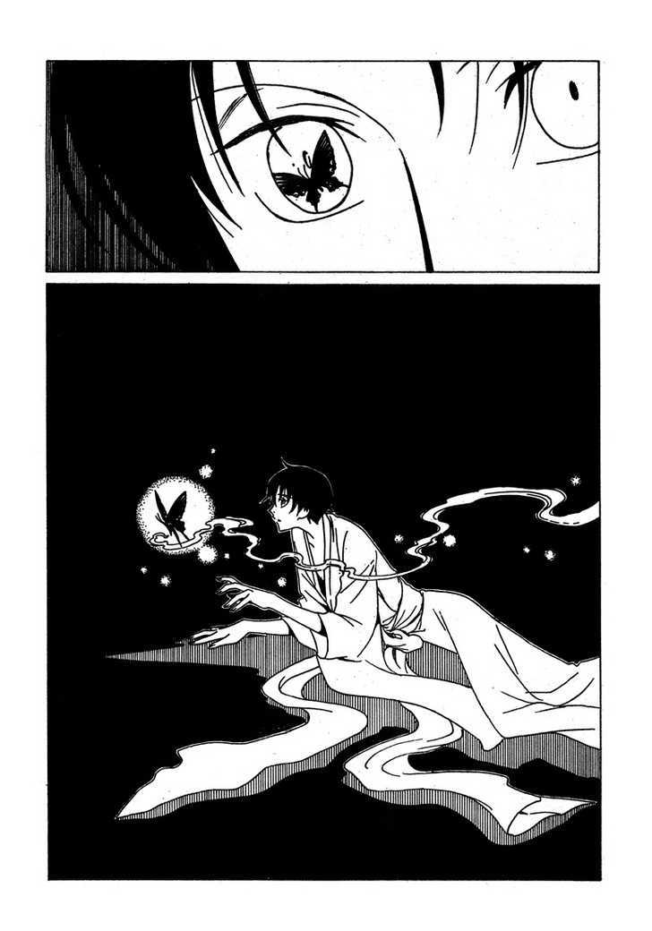 Xxxholic Chapter 212 #4