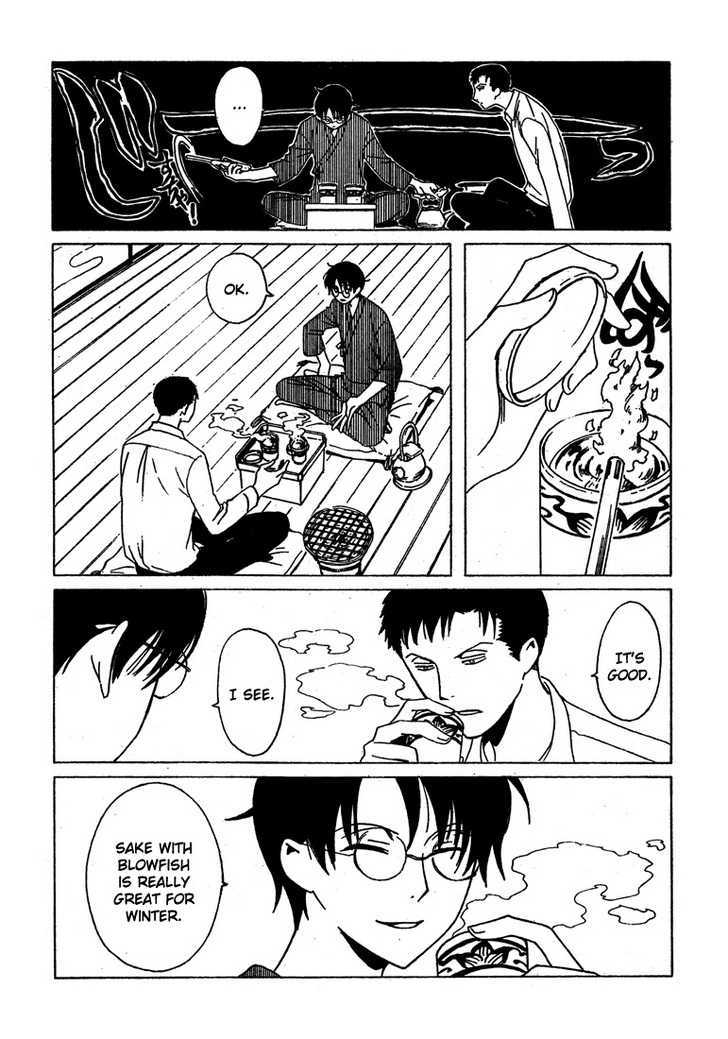 Xxxholic Chapter 212 #7