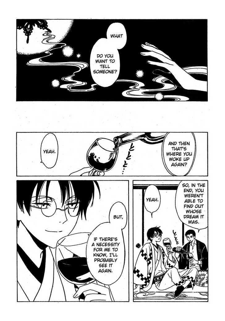 Xxxholic Chapter 212 #12