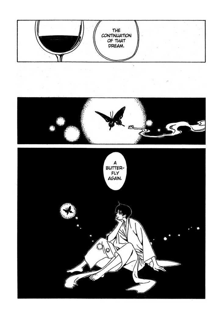 Xxxholic Chapter 212 #13