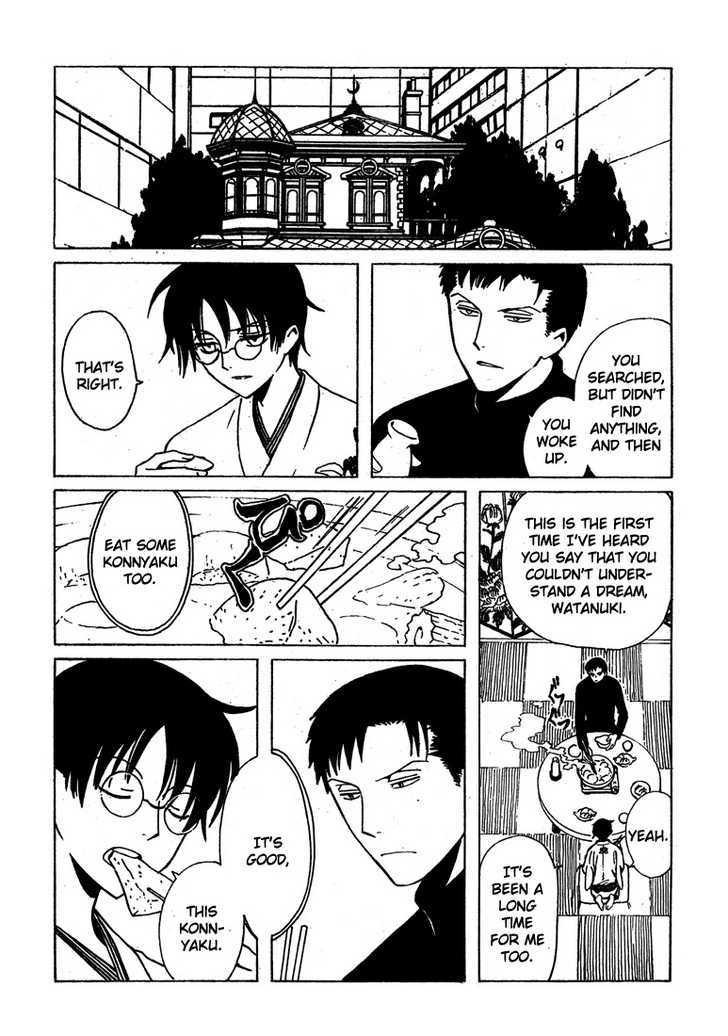 Xxxholic Chapter 212 #15