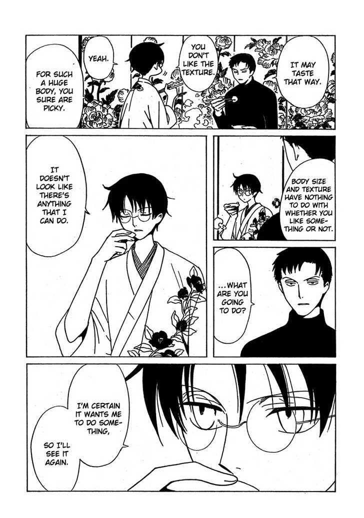 Xxxholic Chapter 212 #16