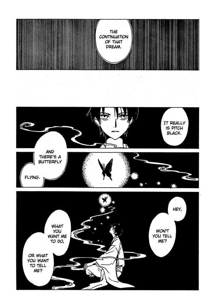 Xxxholic Chapter 212 #17