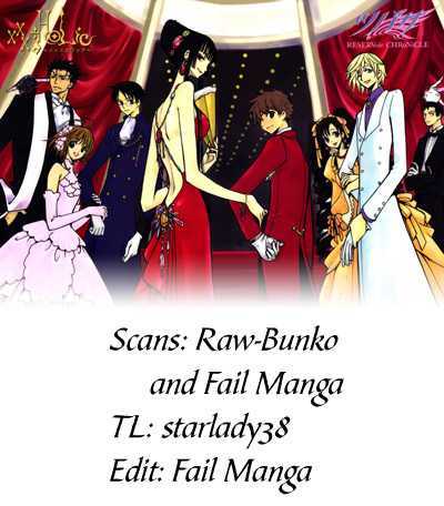 Xxxholic Chapter 213 #1