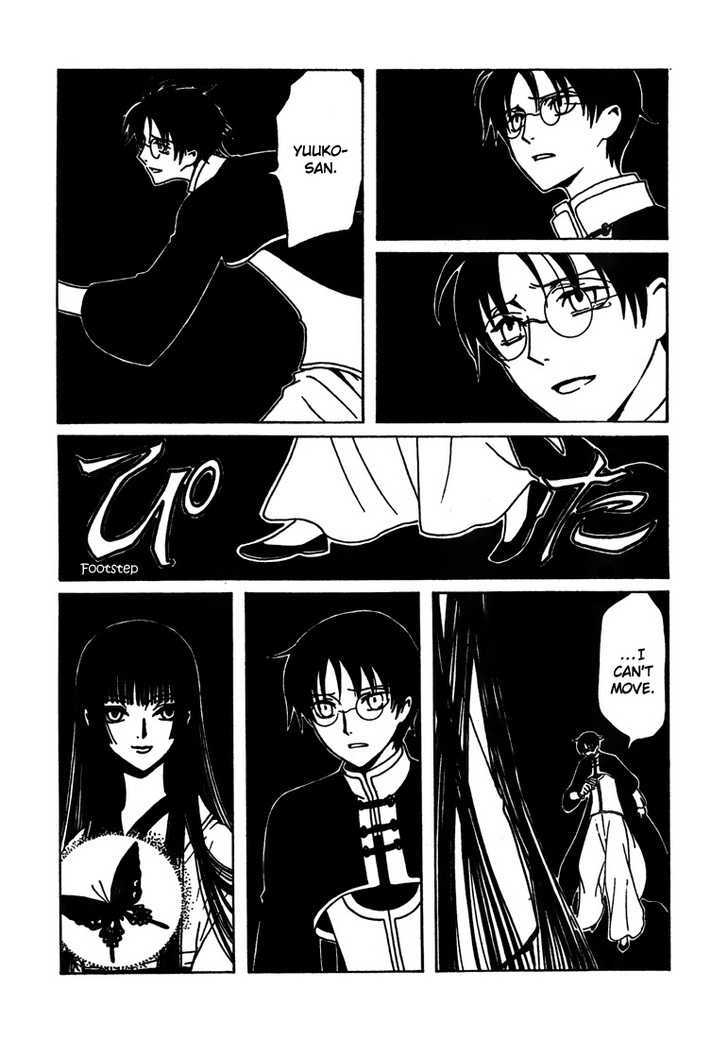 Xxxholic Chapter 213 #12