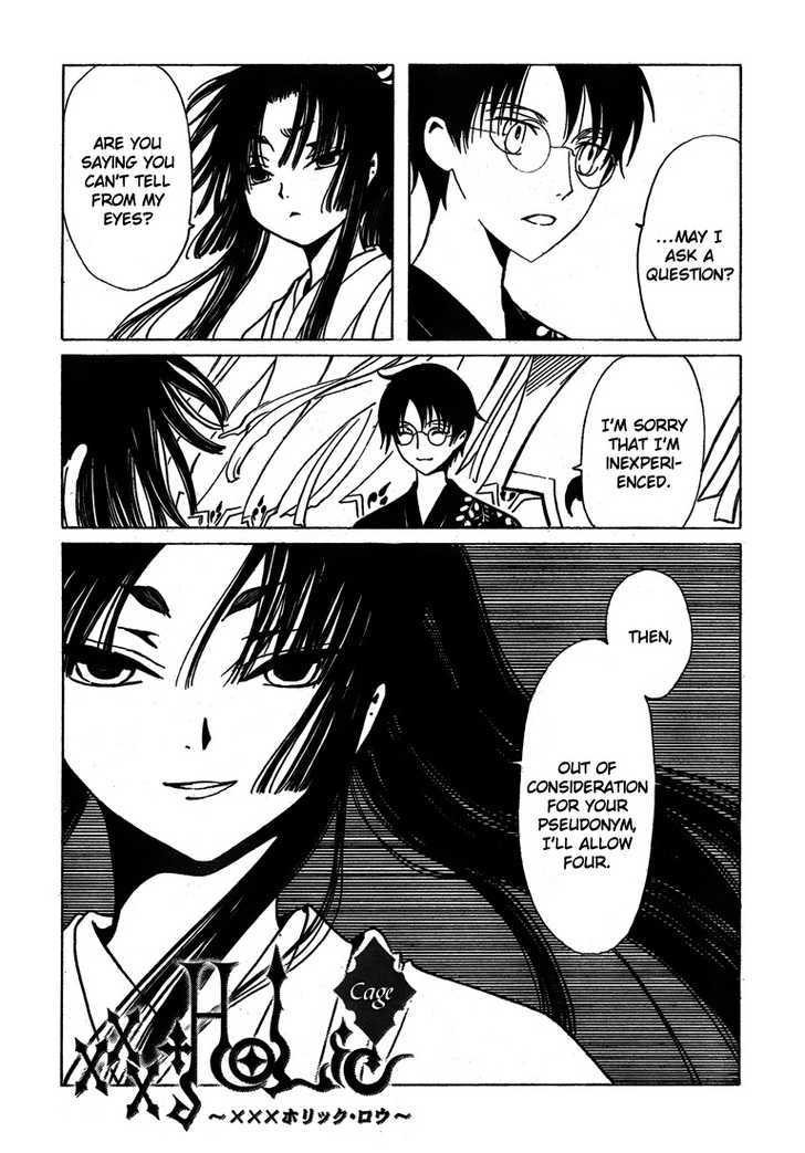 Xxxholic Chapter 210 #1