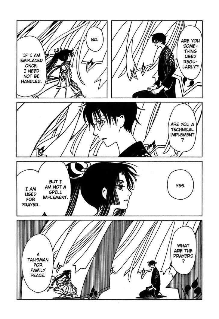 Xxxholic Chapter 210 #2