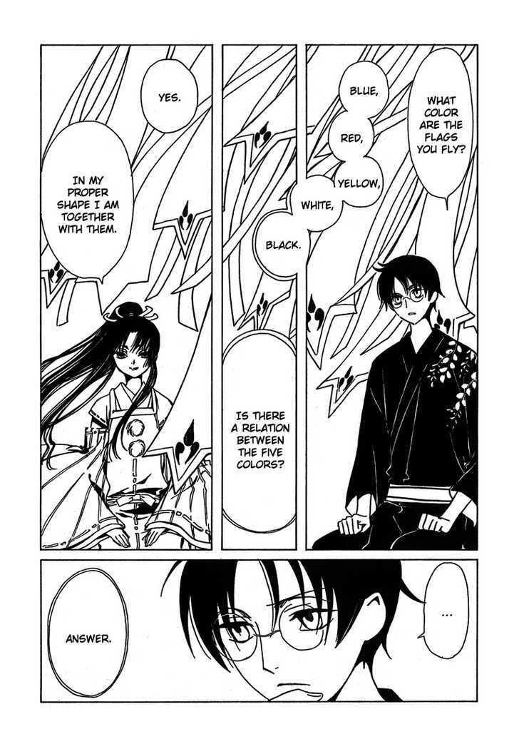 Xxxholic Chapter 210 #3