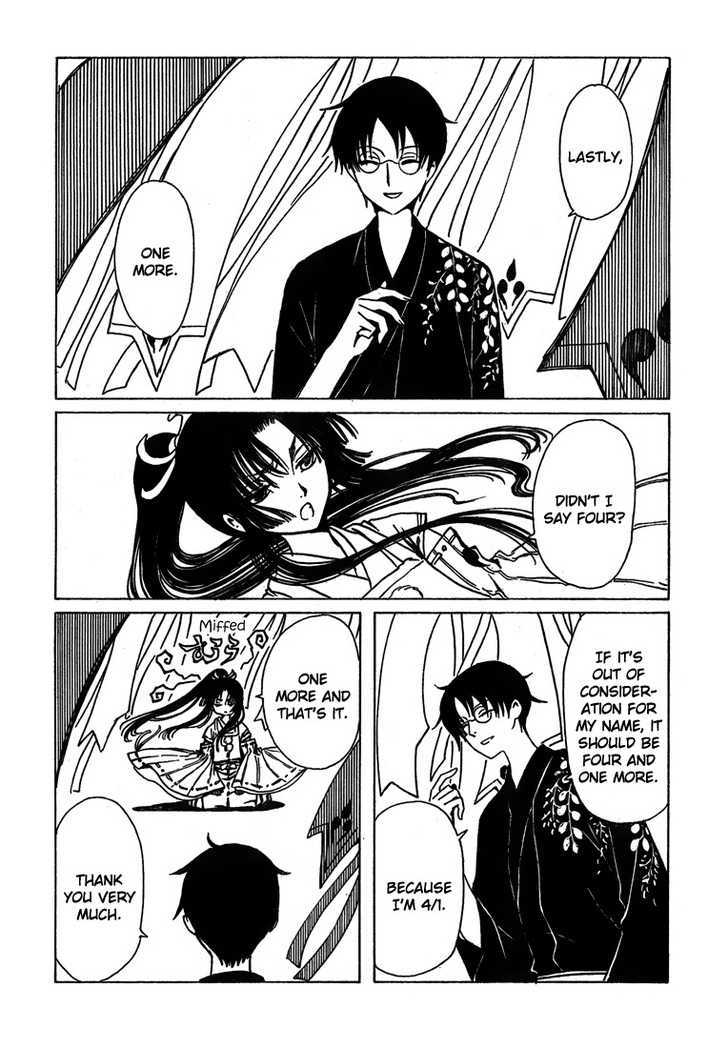 Xxxholic Chapter 210 #4