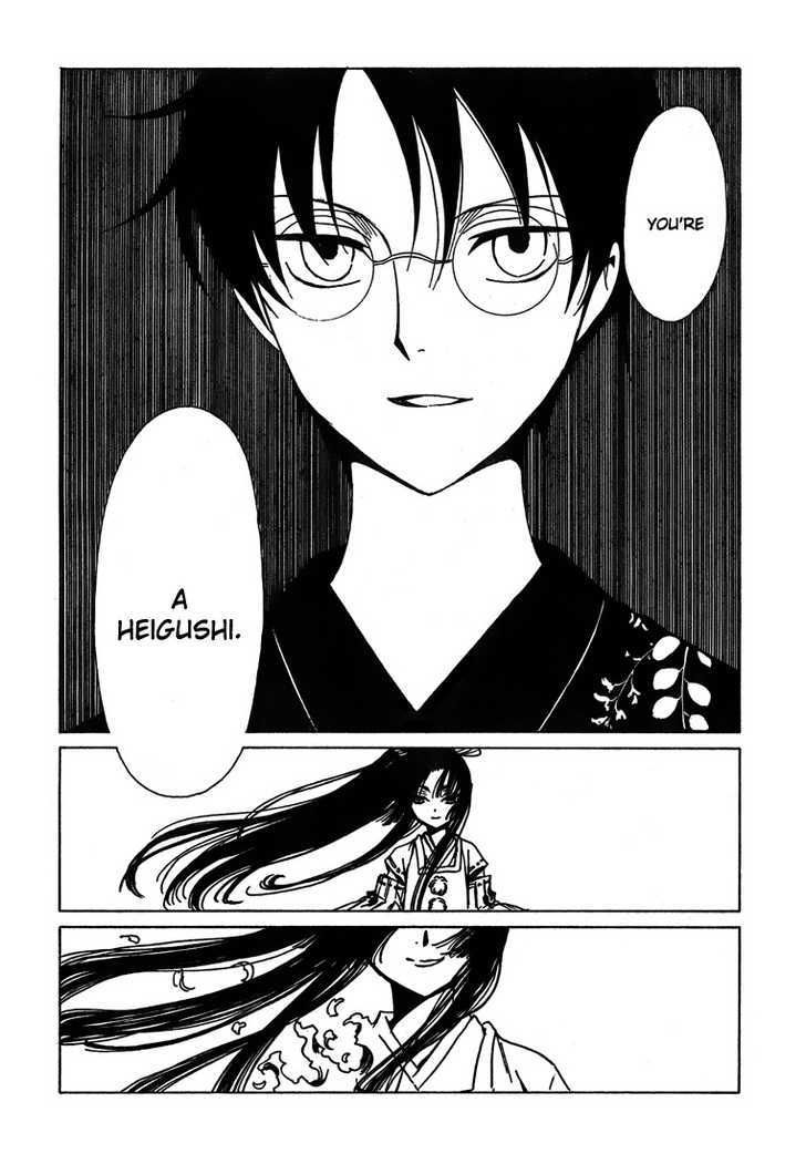 Xxxholic Chapter 210 #6