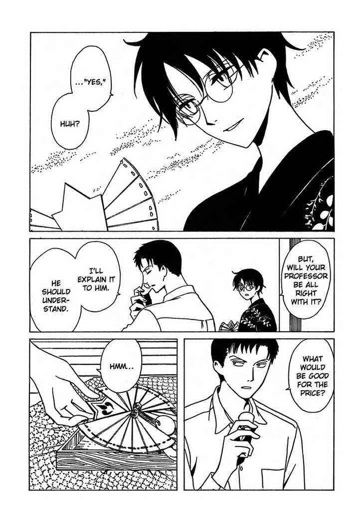 Xxxholic Chapter 210 #15