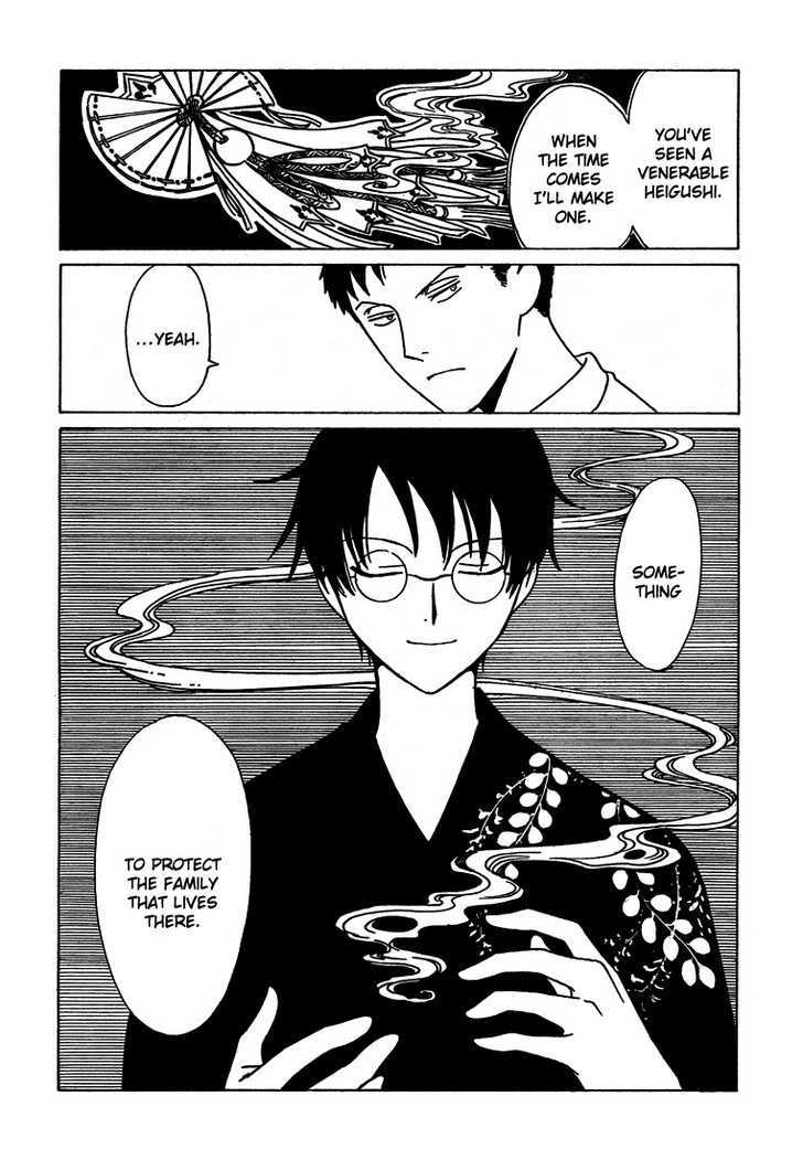 Xxxholic Chapter 210 #20