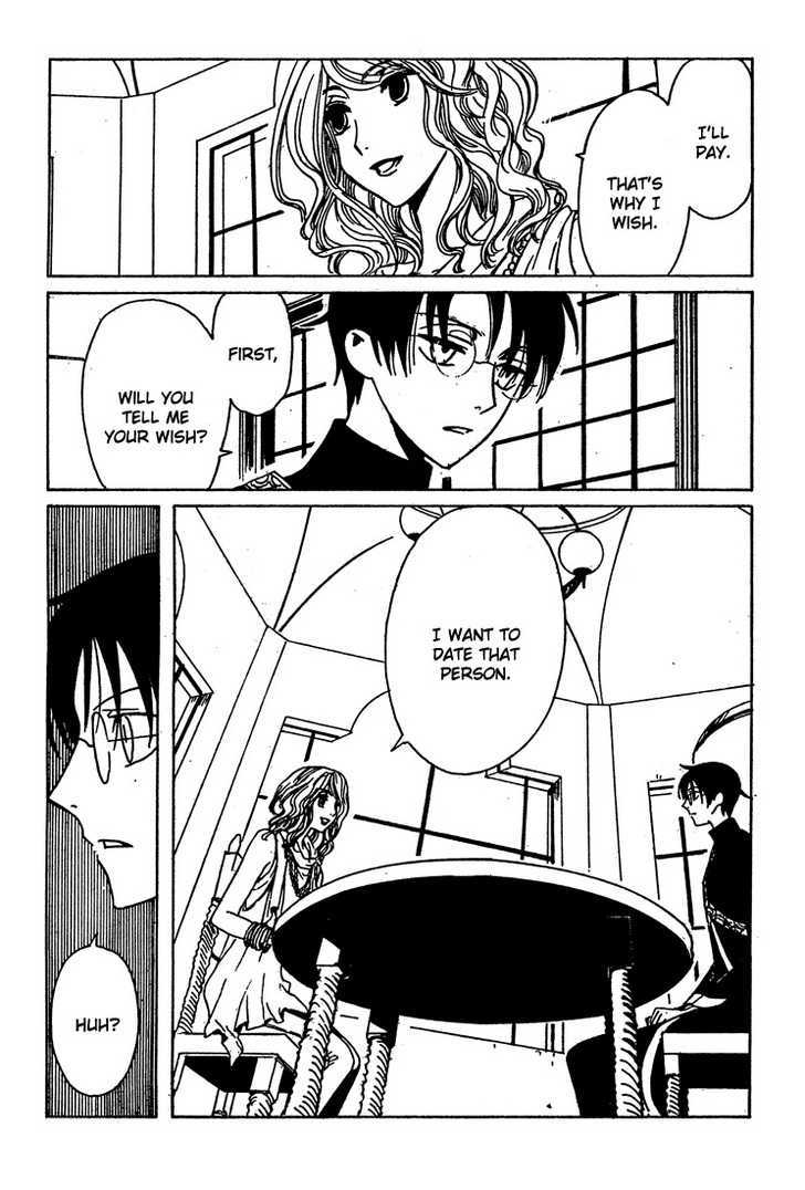 Xxxholic Chapter 207 #9