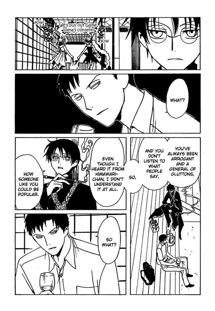 Xxxholic Chapter 207 #17