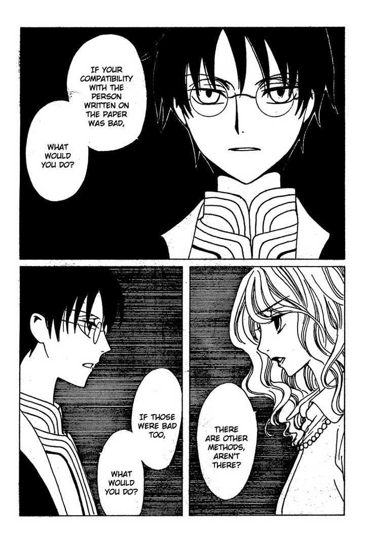 Xxxholic Chapter 207 #23