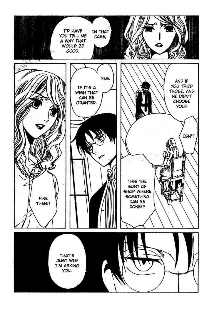 Xxxholic Chapter 207 #24