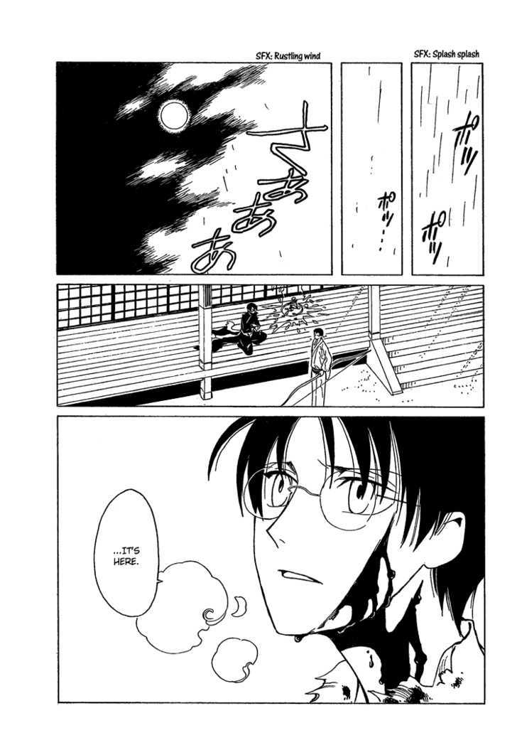 Xxxholic Chapter 206 #11