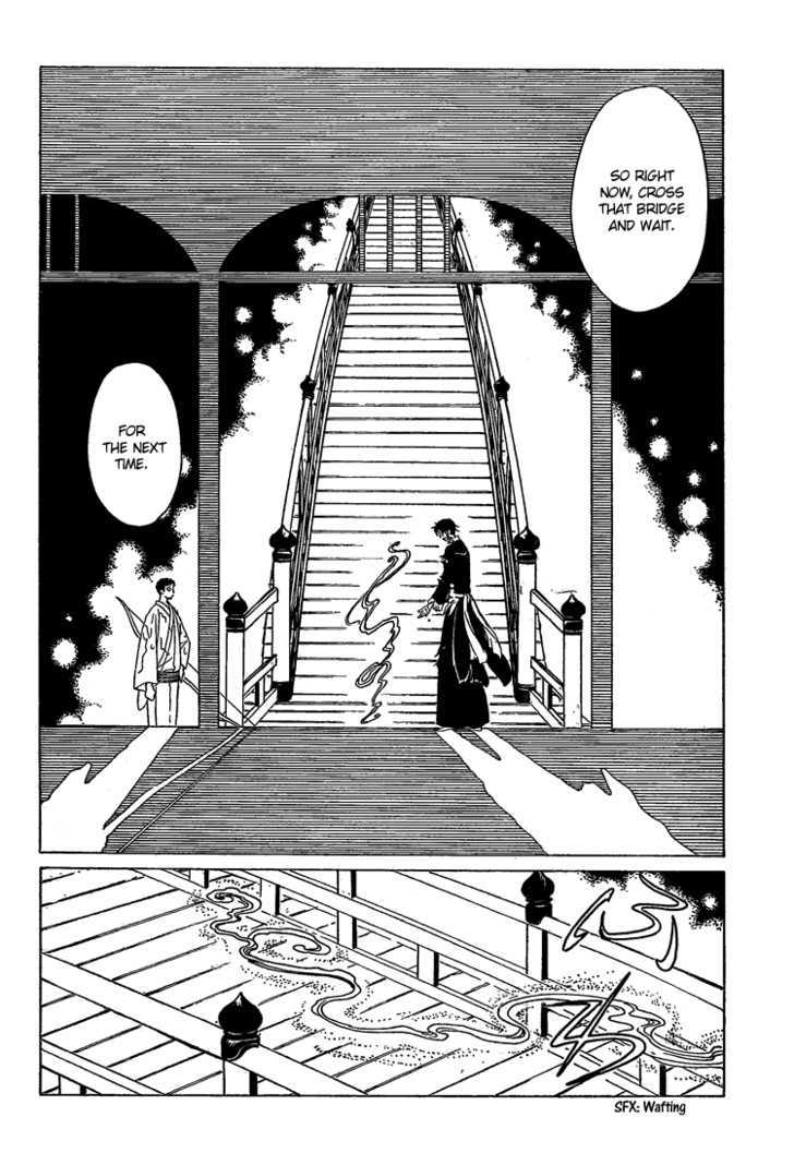 Xxxholic Chapter 206 #15