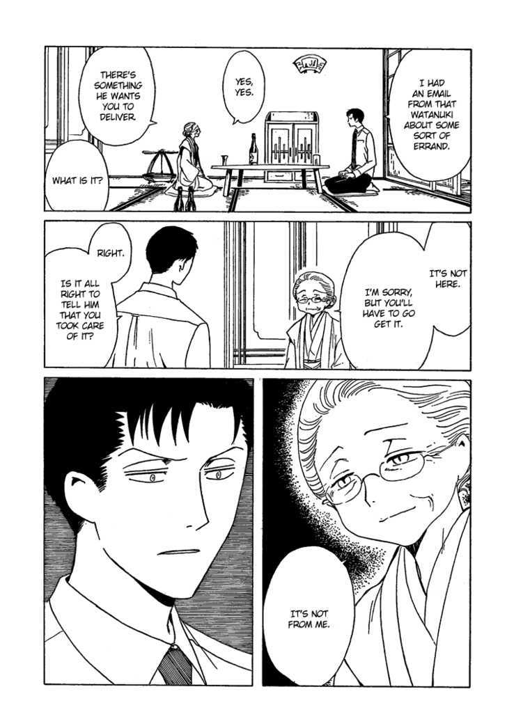 Xxxholic Chapter 206 #38