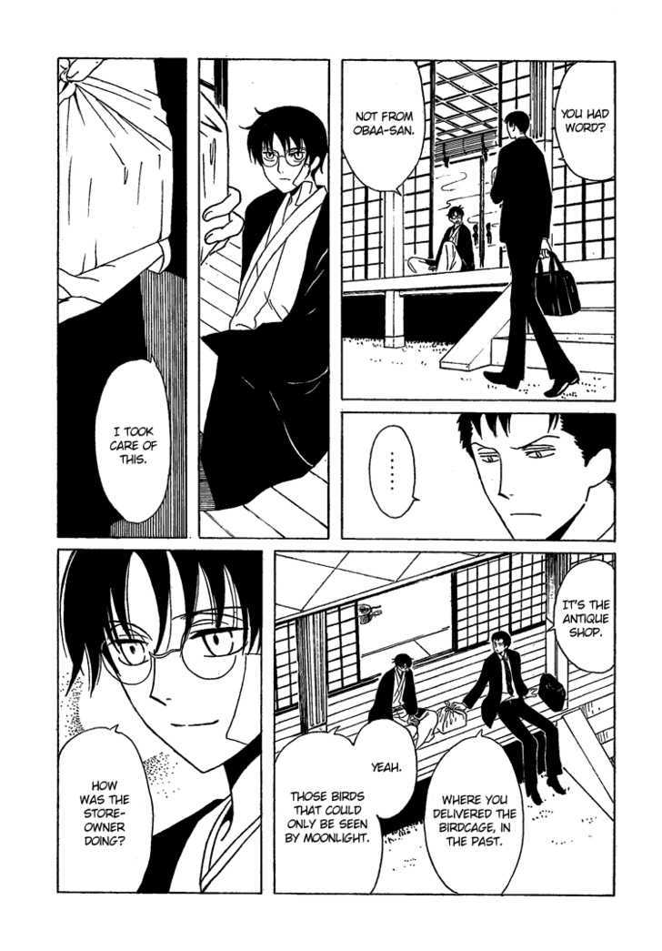 Xxxholic Chapter 206 #40