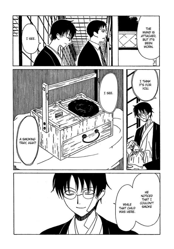 Xxxholic Chapter 206 #41