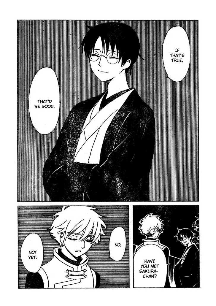 Xxxholic Chapter 204.5 #14