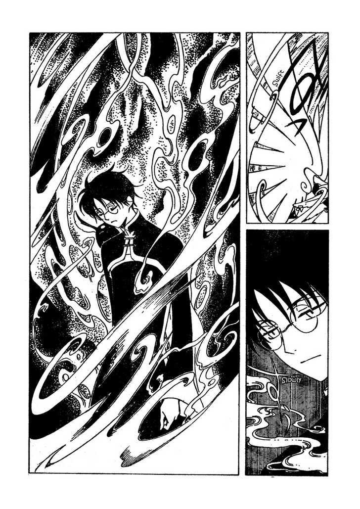 Xxxholic Chapter 204.5 #19