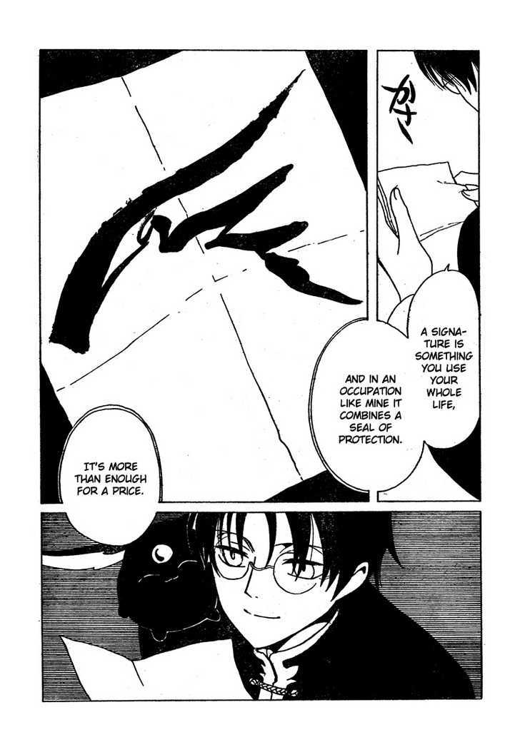 Xxxholic Chapter 204.5 #24