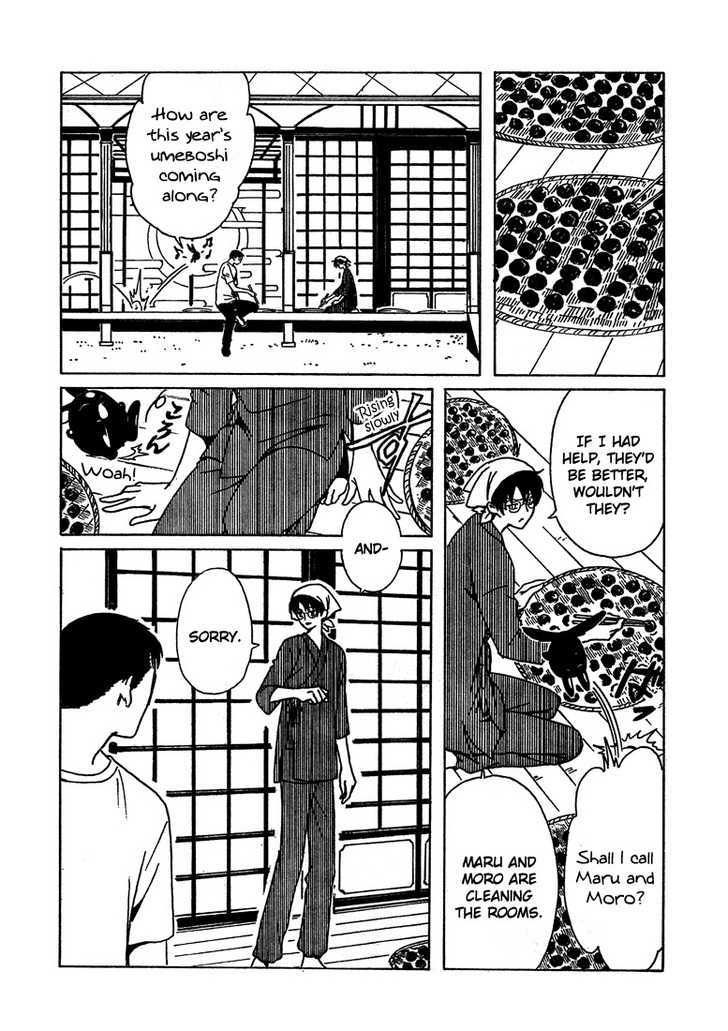 Xxxholic Chapter 205 #16