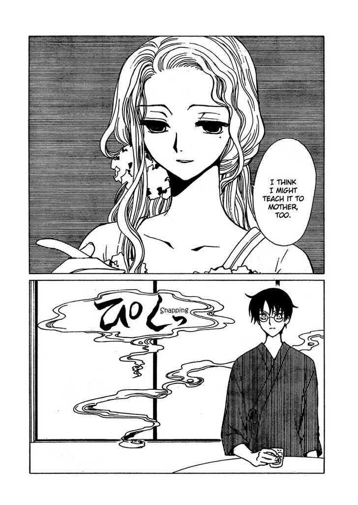 Xxxholic Chapter 205 #26