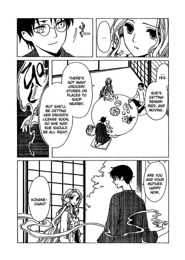 Xxxholic Chapter 205 #28