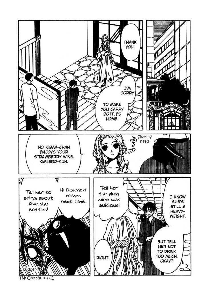 Xxxholic Chapter 205 #30