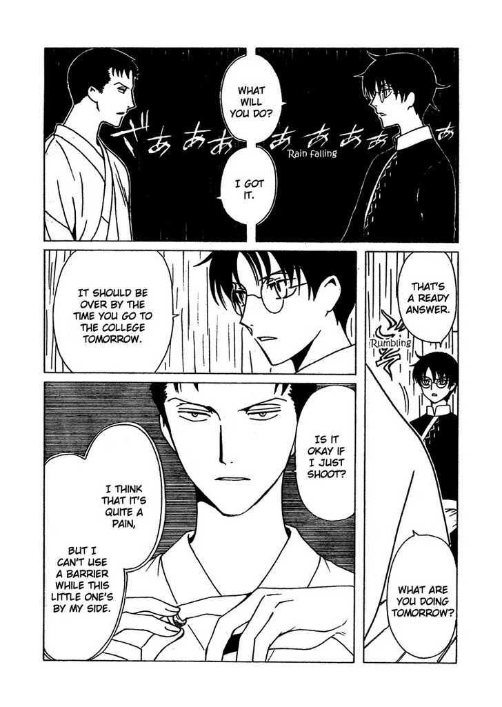 Xxxholic Chapter 205 #38