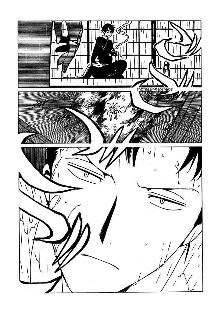 Xxxholic Chapter 205 #43