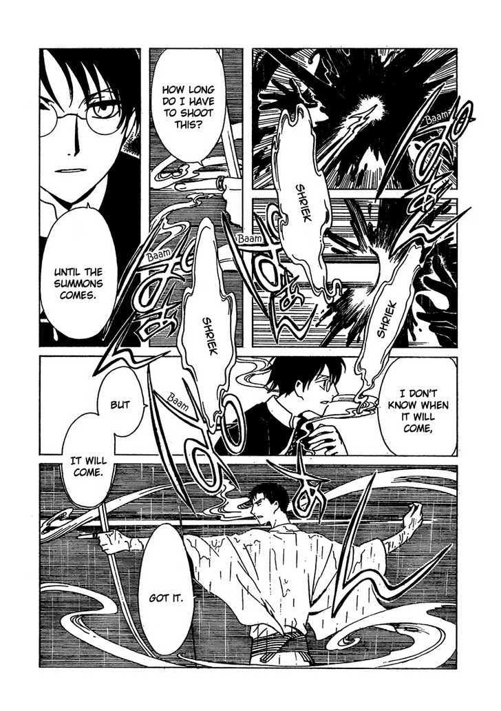 Xxxholic Chapter 205 #47