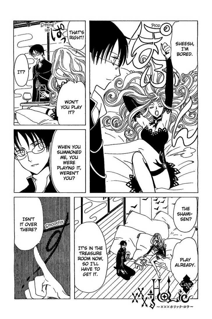 Xxxholic Chapter 202 #2