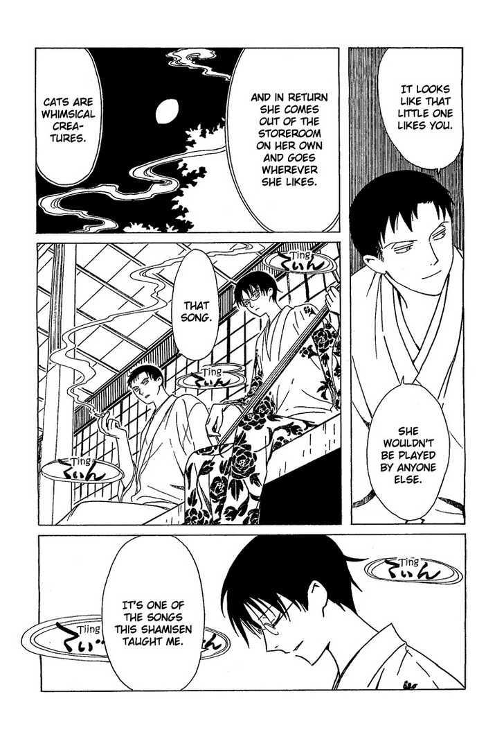 Xxxholic Chapter 202 #14