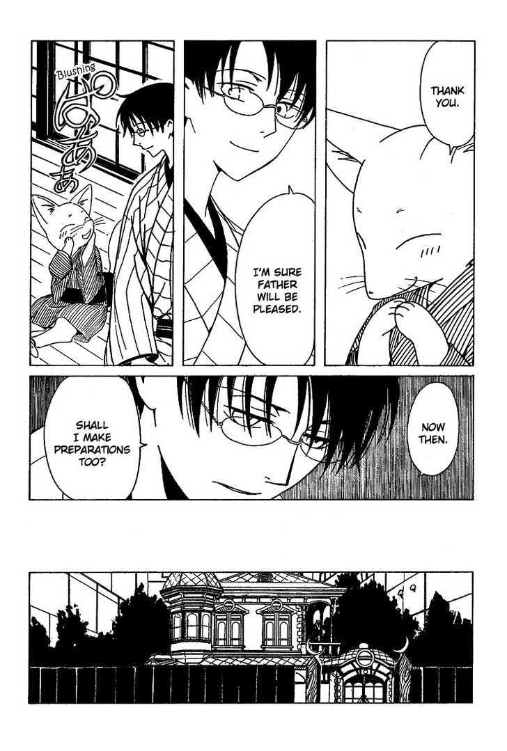 Xxxholic Chapter 203 #6