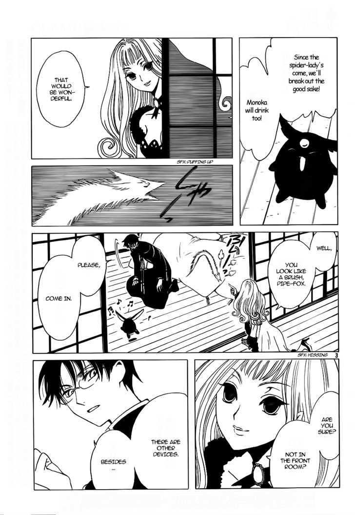 Xxxholic Chapter 201 #4