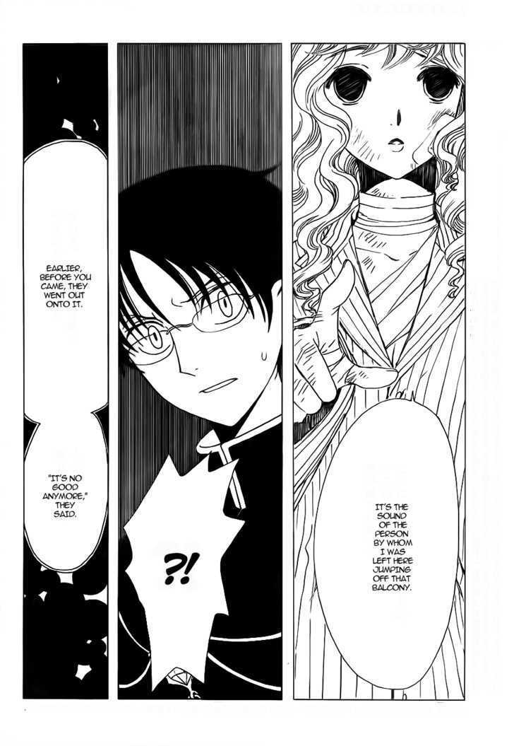 Xxxholic Chapter 200 #4